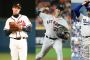 Ranking the top 10 MLB rotations of all-time: Zack Greinke gives Astros one of the best in baseball history Ranking the top 10 MLB rotations of all-time: Zack Greinke gives Astros one of the best in baseball history